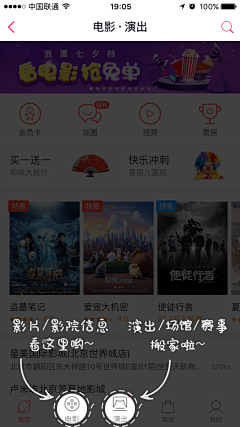 凝眸的刹那采集到APP-新手指引