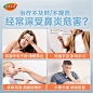 雷诺考特布地奈德鼻喷雾剂鼻炎喷雾过敏性鼻炎药鼻炎片进口32μg-tmall.com天猫
