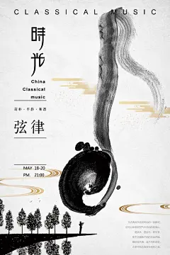 毕业设计艺术展作品集摄影书画艺术展览海报宣传模板PSD设计素材-淘宝网