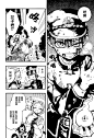 地缚少年花子君漫画_第7话,岬的阶梯（4）_在线漫画阅读_动漫屋
