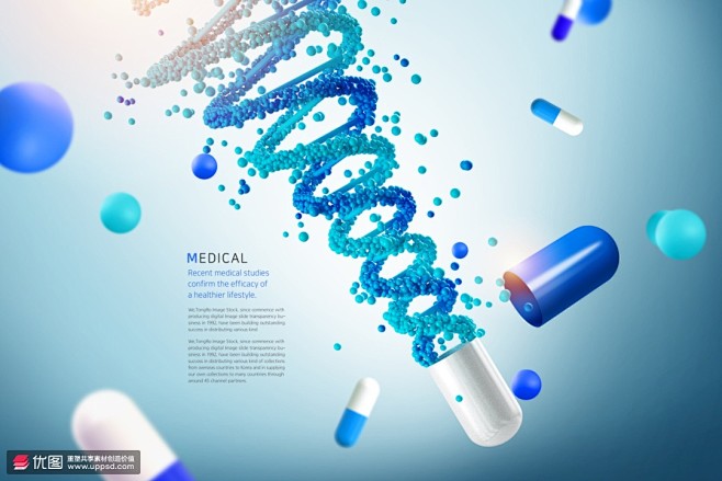 蓝色圆点 药物基因链 白蓝胶囊 医疗健康...