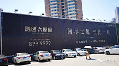 沐沐的雪采集到围挡