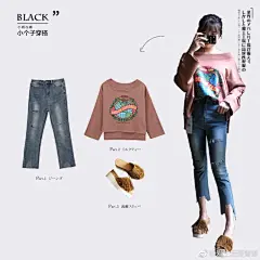 157的曾曾又出现啦
都是因为圆圆解解衣服太百搭，po出9图小个子搭配
圆圆真的是个很认真在做衣服的仙女
（背带裤也很百搭收到比较晚原谅我没时间拍照）
#150小个子逆袭计# @邹邹私服店店长大人 @造型师邹邹 @wuli邹宝宝的小跟班 @记不住密码的圆傻傻 ​​​​