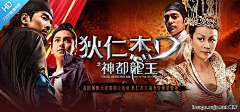 深海a丶采集到banner-运营