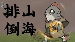 【寻道大千】砍树成仙，vip888获取海量福利！ - 抖音