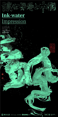 袧鄙采集到B文字设计海报