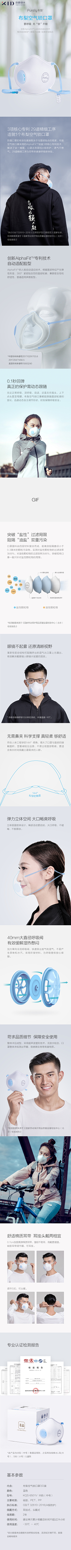 ものぐさの水采集到临时