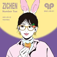 简洁画风少女头像中秋节插画