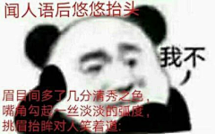 UWSu2ucV采集到表情包