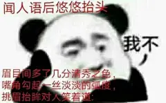 你有哪些让你一秒变开心的表情包？ - 知乎 : 有问题，上知乎。知乎，可信赖的问答社区，以让每个人高效获得可信赖的解答为使命。知乎凭借认真、专业和友善的社区氛围，结构化、易获得的优质内容，基于问答的内容生产方式和独特的社区机制，吸引、聚集了各行各业中大量的亲历者、内行人、领域专家、领域爱好者，将高质量的内容透过人的节点来成规模地生产和分享。用户通过问答等交流方式建立信任和连接，打造和提升个人影响力，并发现、获得新机会。