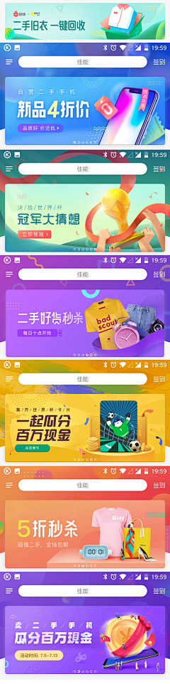 熊吉-查尔辛采集到banner