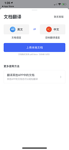 小爷2323采集到UI-教育类