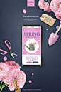 手机购物鲜花电子商务植物美食咖啡海报