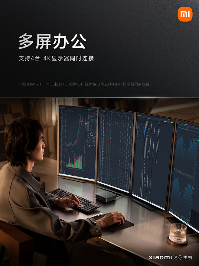 @小米手机 的个人主页 - 微博