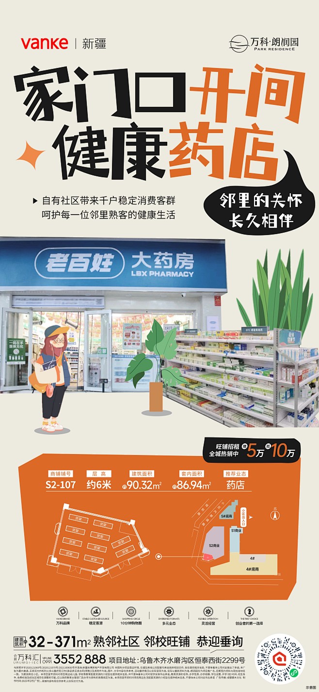 @到此为止′Here，∈点击进入主页，商...