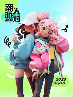 SunnyStalla采集到3d人物