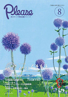 多远才是尽头采集到插画类