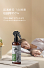 babycare除螨喷雾床上婴儿除螨虫神器家用除螨防螨虫天然环保喷剂-tmall.com天猫