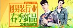  banner设计 banner专题首焦钻展主图广告平面创意 海报女装男装内衣童装箱包鞋类化妆美容古董字画宠物用品家具建材家居用品手表眼镜数码家电日用百货服装配件本地生活母婴用品汽车用品珠宝配饰保健用品 网店服务 运动户外酒店旅游音像书籍食品茶饮鲜花园艺游戏动漫节日 其他 http://www.zhaolinggan.com/read.php?tid=25559&amp;fid=5