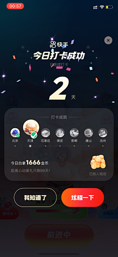 鲛咪嘿紫采集到上班的参考资料