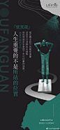 Sharing-◎·○-品牌海报设计
文案 海报 小视频 包装 VI 线下素材
 -◎·○- &
{网红小姐姐带货短视频} ​​​ ​​​​