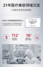 详情-11
