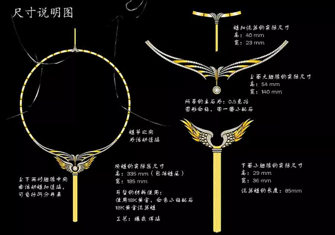 2019周六福设计大赛作品