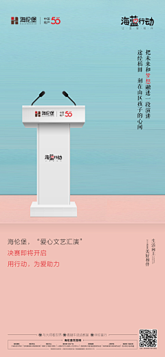 入河摸鱼`采集到自己撸的公益
