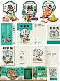 新中式中医品牌VI设计|中药包装设计 - 小红书