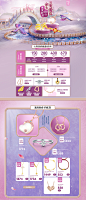 首页-周六福旗舰店-天猫Tmall.com