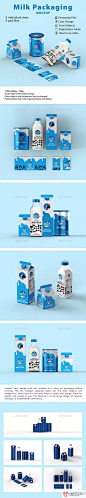 牛奶纸盒玻璃瓶包装展示效果VI智能图层PS样机素材 Milk Packaging Mockup - 南岸设计网 nananps.com