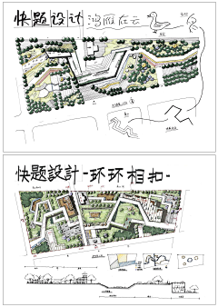 尚蘇坊设计工作室采集到风景园林考研