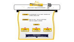 有无咁多JO采集到小图