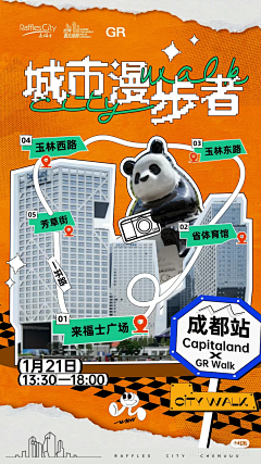 Zzz简简单单采集到户外