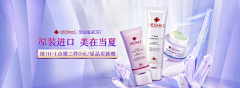 心中无雪采集到美妆电商