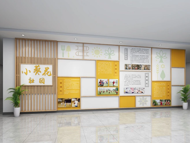 校园文化设计公司，嘉兴校园文化设计，苏州校园文化设计-校园文化设计公司，嘉兴校园文化设计，苏州校园文化设计-花瓣网