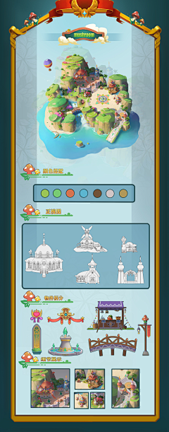 时间不等白菜采集到横版