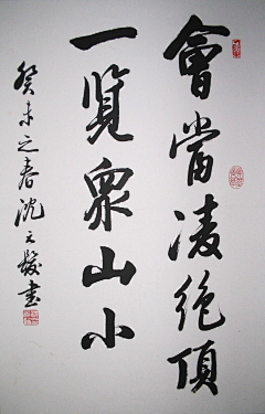 荷鲁斯的跟班采集到S   书画