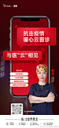 微博 – 随时随地发现新鲜事