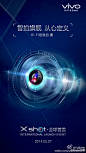 【vivo Xshot 5月7日发布】今天vivo宣布将于5月7日在北京水立方发布新旗舰Xshot。此前传闻，该机将搭载高通骁龙8974AC，3G RAM，32G ROM，支持4G网络，2400万像素主相机，f/1.8的大光圈，支持光学防抖，双色温双LED闪光灯。