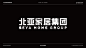 图文｜北亚科技 VIS 品牌全案 × 虫二设计视务所-古田路9号-品牌创意/版权保护平台