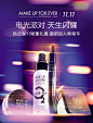 MAKE UP FOR EVER玫珂菲官方旗舰店