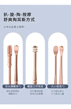 掏耳朵神器挖耳勺套装专业家用采耳工具老式扣耳屎耳扒耳朵清洁器-tmall.com天猫