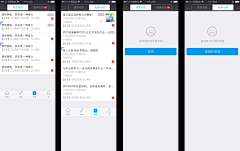 灵验²采集到app-其他