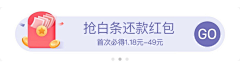 Jamie-杰米采集到banner 图标