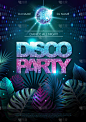 Summer disco party typography poster with fluoresc