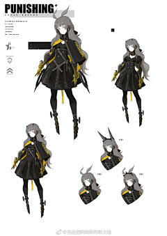 采花少年都都采集到角色素材