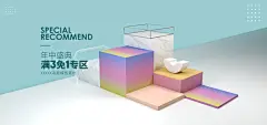 主图 直通车 钻展 电商设计 网店装修 首页 年货节 双11 双12 大促 618首页 促销 淘宝 平面设计 海报 背景 网页 logo 图标艺术字服装 地产 展板 电子商务 图标 电商 界面 PS 设计 人物 网页 购物车 详情 背景 金融 时尚 搜索 分类 列表 卡通创意服饰 评论 结算 支付方式 卡片 商品 类目 评价 尺码 选择 订单 商城 展示模板 素描 模板 科技 菜单地图 清单 服装 评分首页 PC端 无线端 主屏 折扣 优惠券 客服 数据  潮流 淘宝 背景 图标 网页 网页模板 图形 复