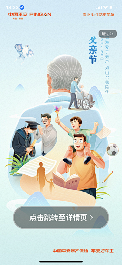 yibowangzha采集到海报
