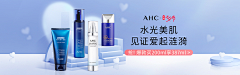 =IIUILLKL采集到化妆品banner